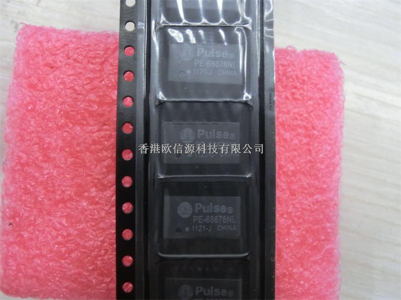 PE-68678NL  變壓器 > 脈沖變壓器  香港歐信源科技有限公司-PE-68678NL盡在買賣IC網